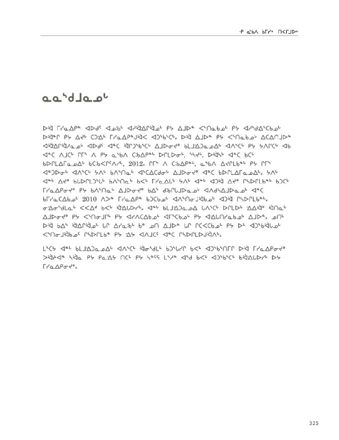 2012 CNC AReport_4L_N_LR_v2 - page 325